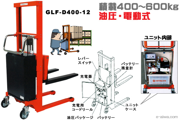GLF-D型