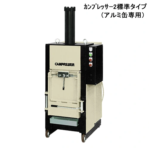 【クロダ】カンプレッサー2 標準スライド画像