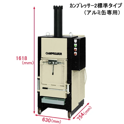 【クロダ】カンプレッサー2 標準スライド画像