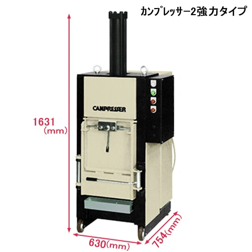 【クロダ】カンプレッサー2 強力スライド画像