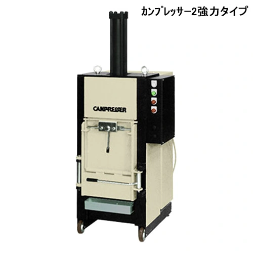 【クロダ】カンプレッサー2 強力スライド画像