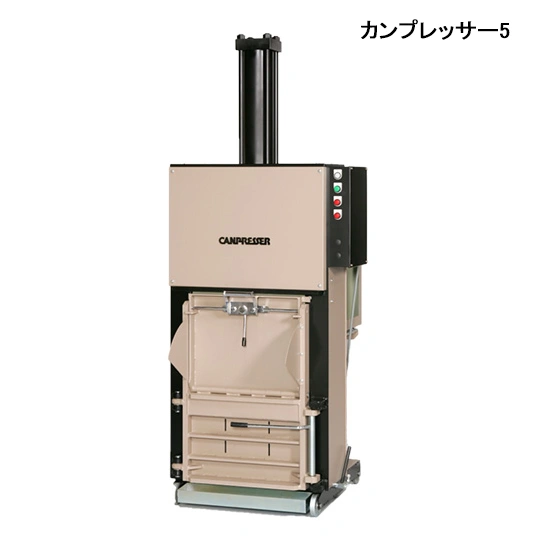 【クロダ】カンプレッサー5スライド画像