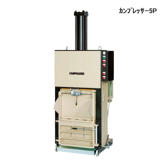 【クロダ】カンプレッサー5Pスライド画像