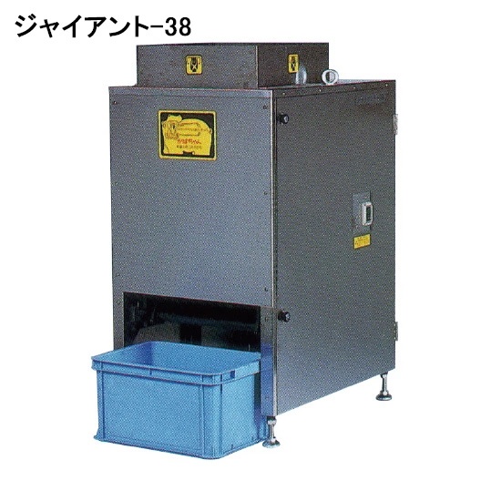 【新富士理工】 かばちゃん　中～大型缶圧縮機　ジャイアント-38/ジャイアント-39スライド画像