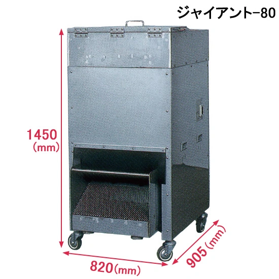【新富士理工】 かばちゃん　中身入り容器圧縮機　ジャイアント-80スライド画像
