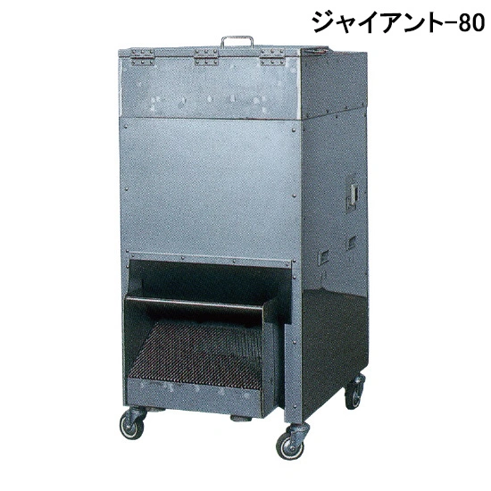 【新富士理工】 かばちゃん　中身入り容器圧縮機　ジャイアント-80スライド画像