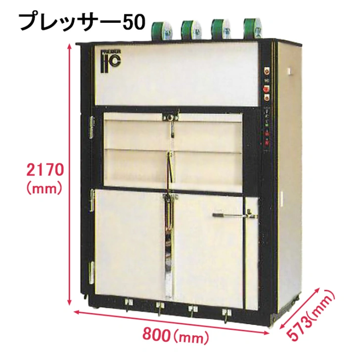 プレッサースライド画像