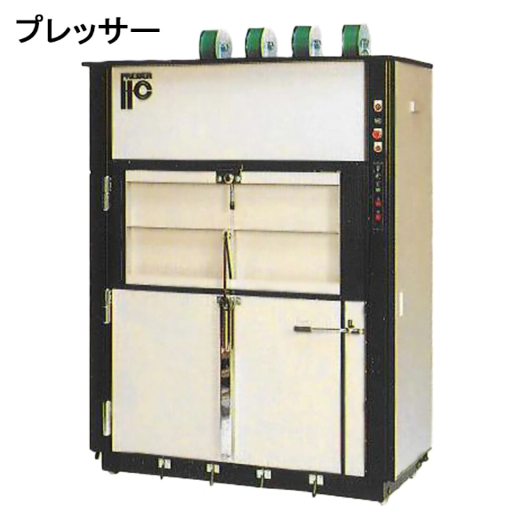 プレッサースライド画像