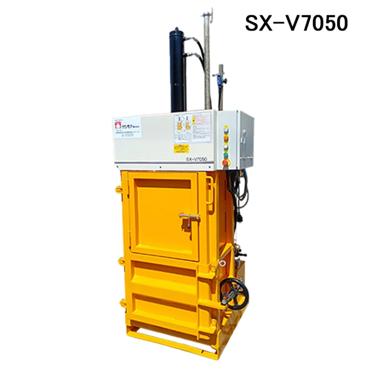 縦型圧縮梱包機　SX-V7050スライド画像