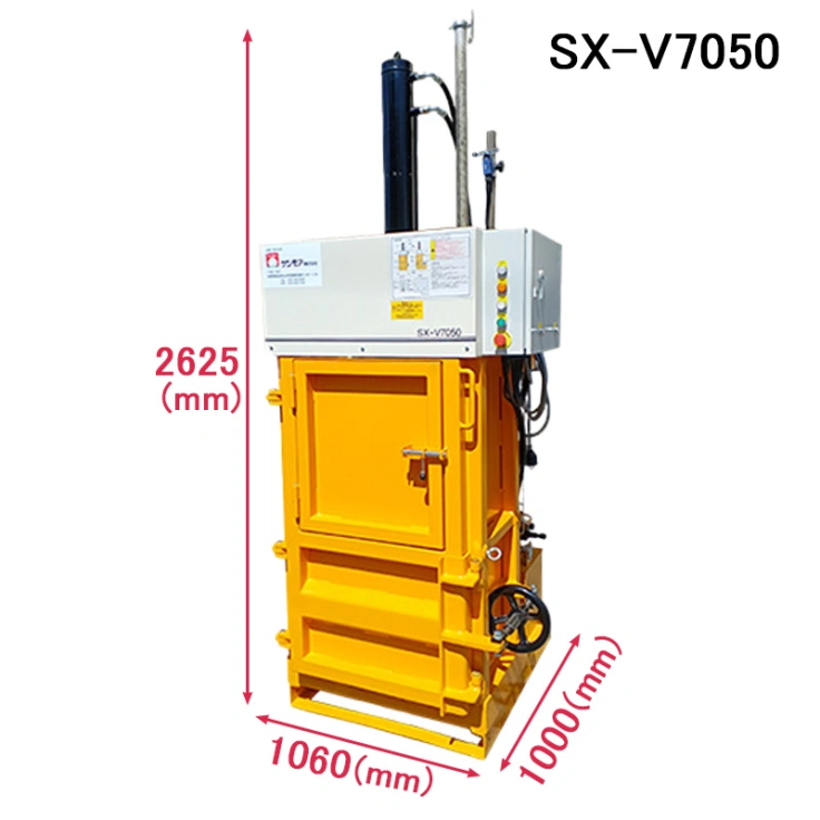 縦型圧縮梱包機　SX-V7050スライド画像