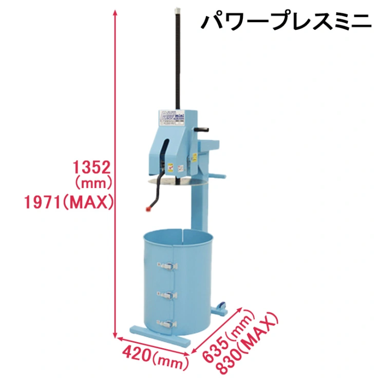 手動式ゴミ圧縮減容機　パワープレスミニスライド画像
