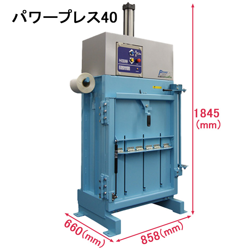 小型減容圧縮機　パワープレス40スライド画像