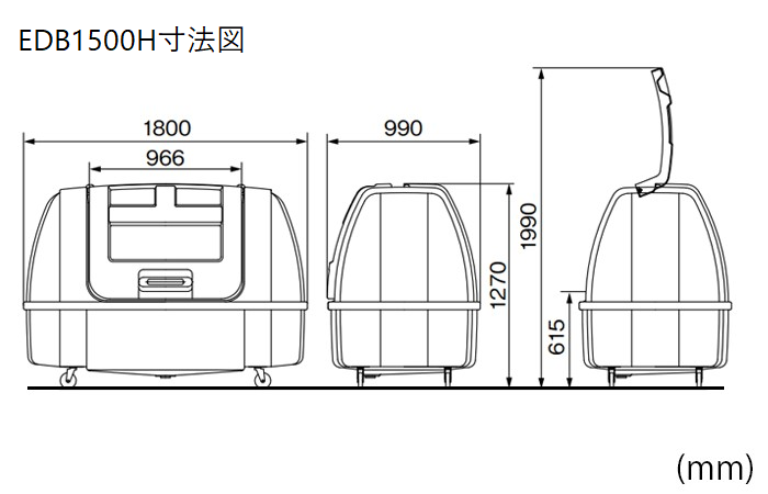 ダストボックススライド画像