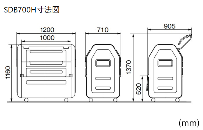 ダストボックススライド画像