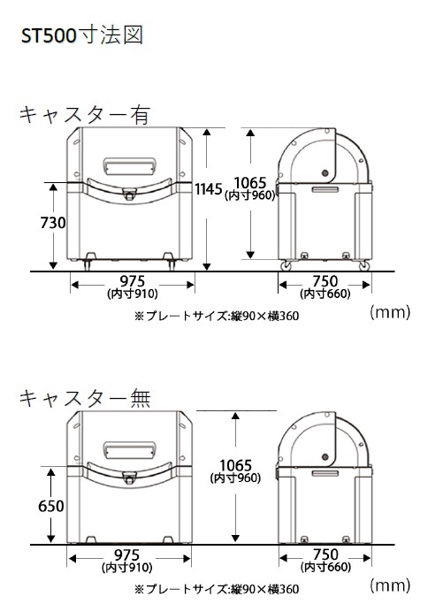 ワイドペールスライド画像