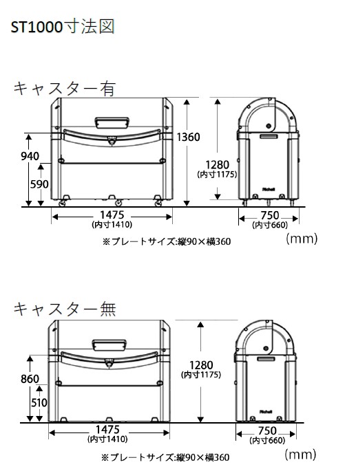 ワイドペールスライド画像