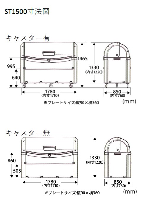 ワイドペールスライド画像