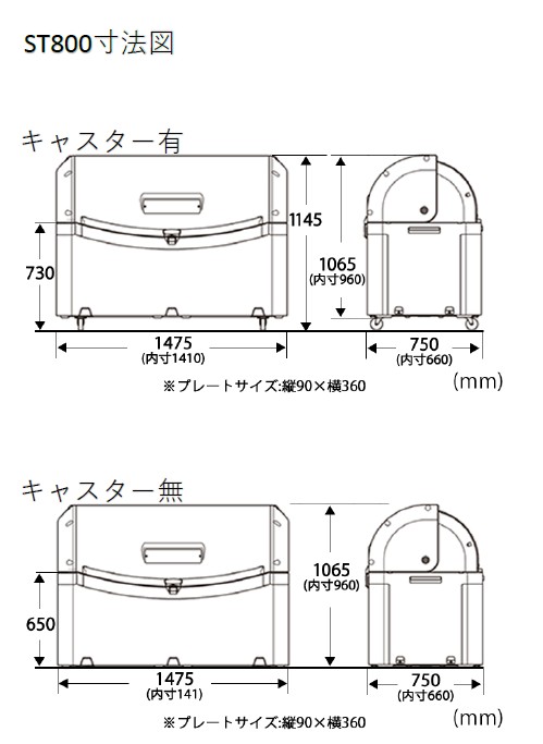 ワイドペールスライド画像