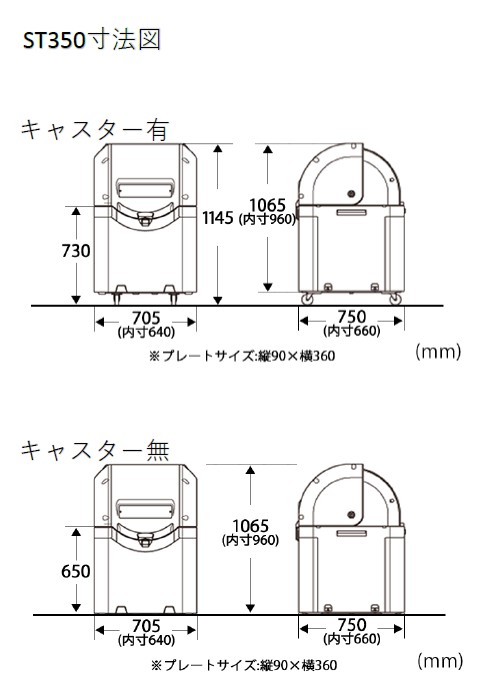 ワイドペールスライド画像