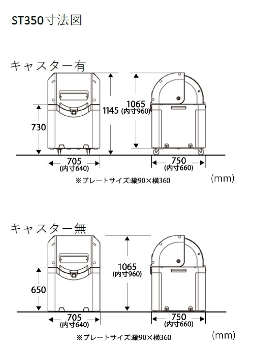 ワイドペールスライド画像