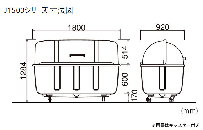 ジャンボステーションスライド画像