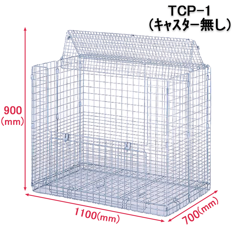 クリーンポートスライド画像