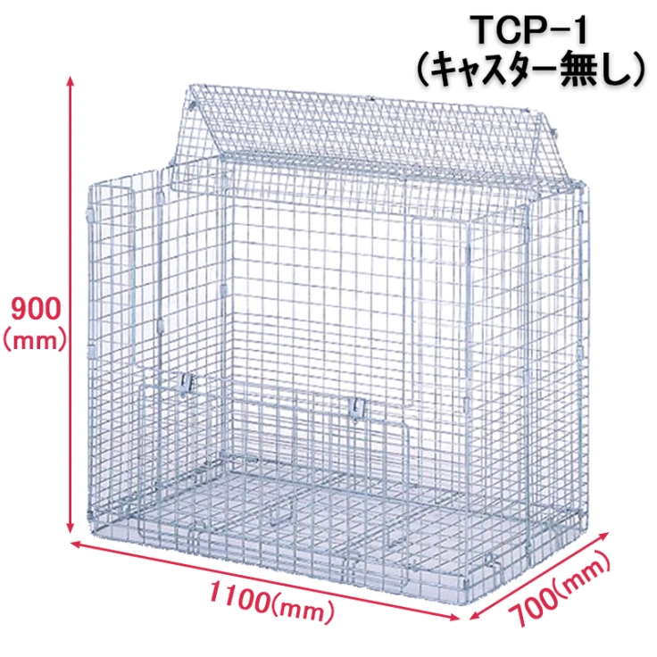 テイモー　クリーンポート　TCP-1スライド画像