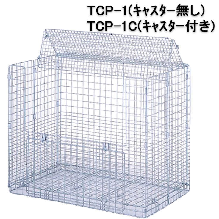テイモー　クリーンポート　TCP-1スライド画像