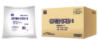 CF油トリマンスライド画像