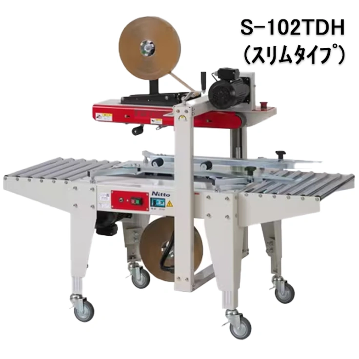 カートンシーラー S-102TDH スリムタイプスライド画像