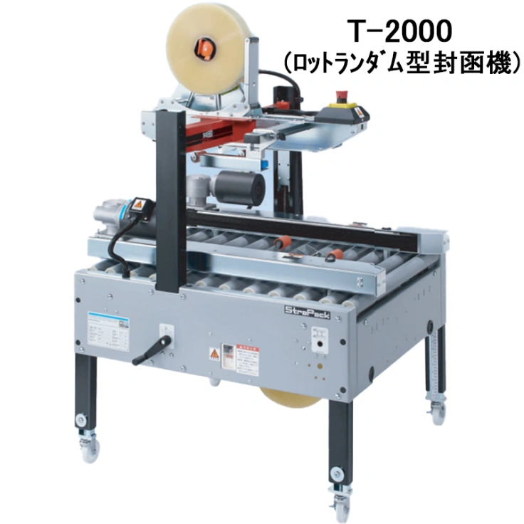 カートンシーラー T-2000 ロットランダム型封函機スライド画像