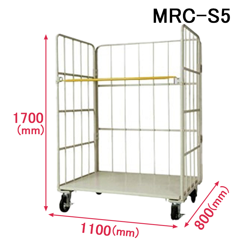 ロールボックスMRC-S5スライド画像