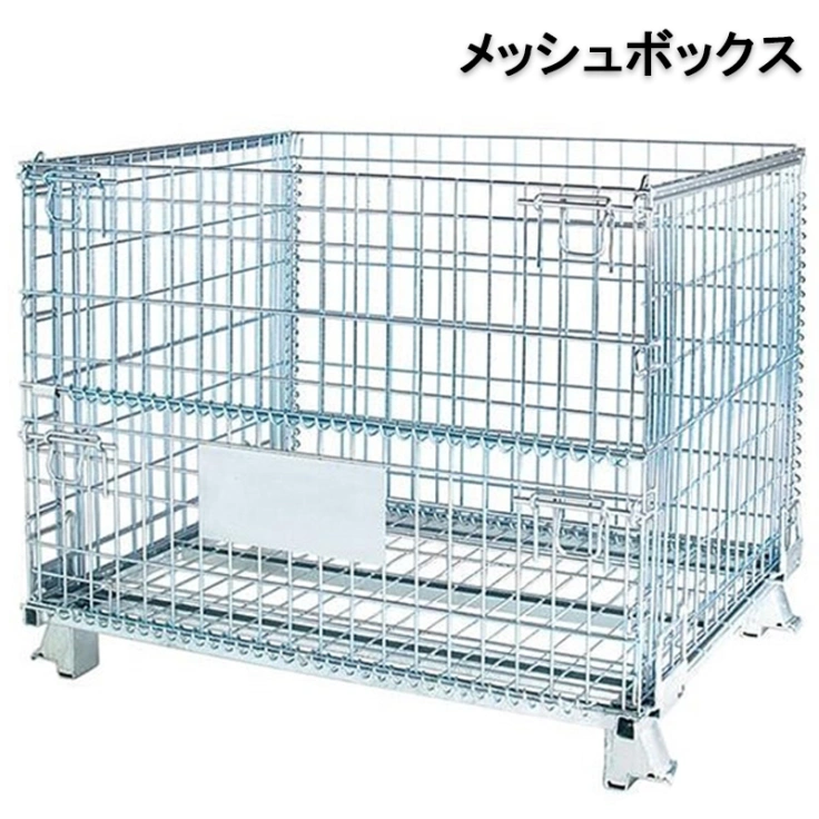 メッシュボックススライド画像