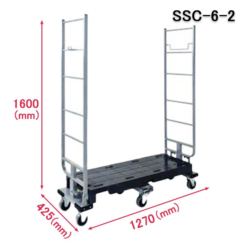 スーパースライドカート　SSC-6-2スライド画像