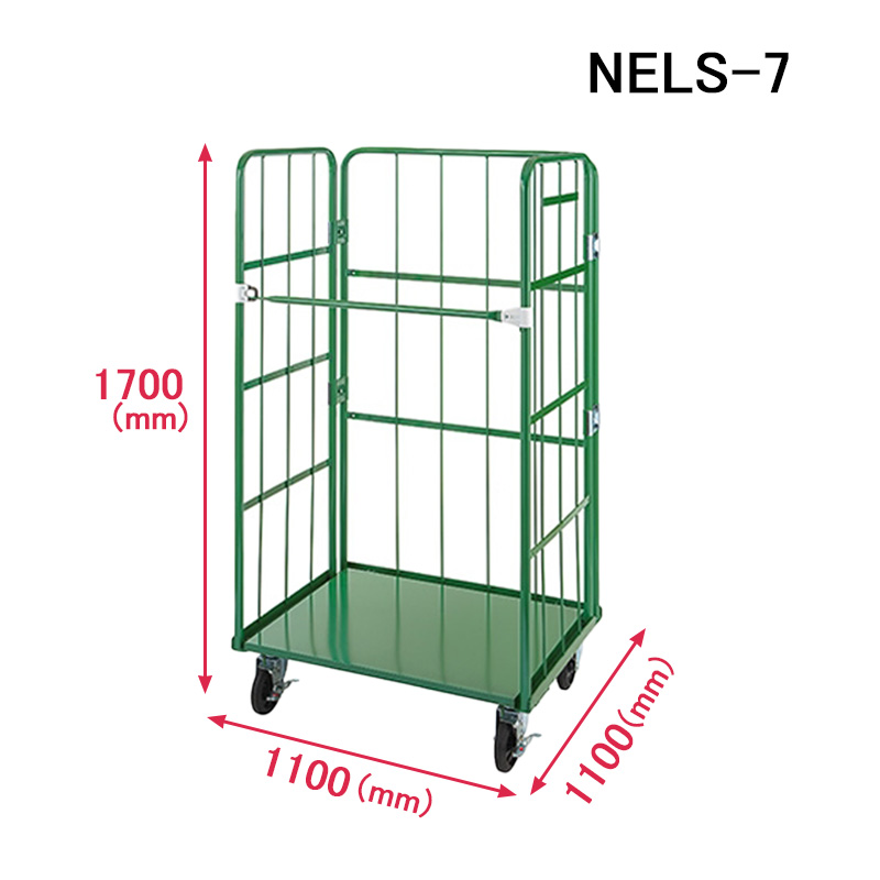 イージーコンテナーNELS　グリーンスライド画像