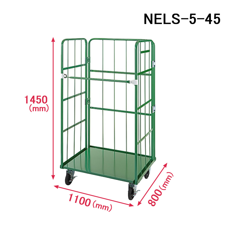 イージーコンテナーNELS　グリーンスライド画像