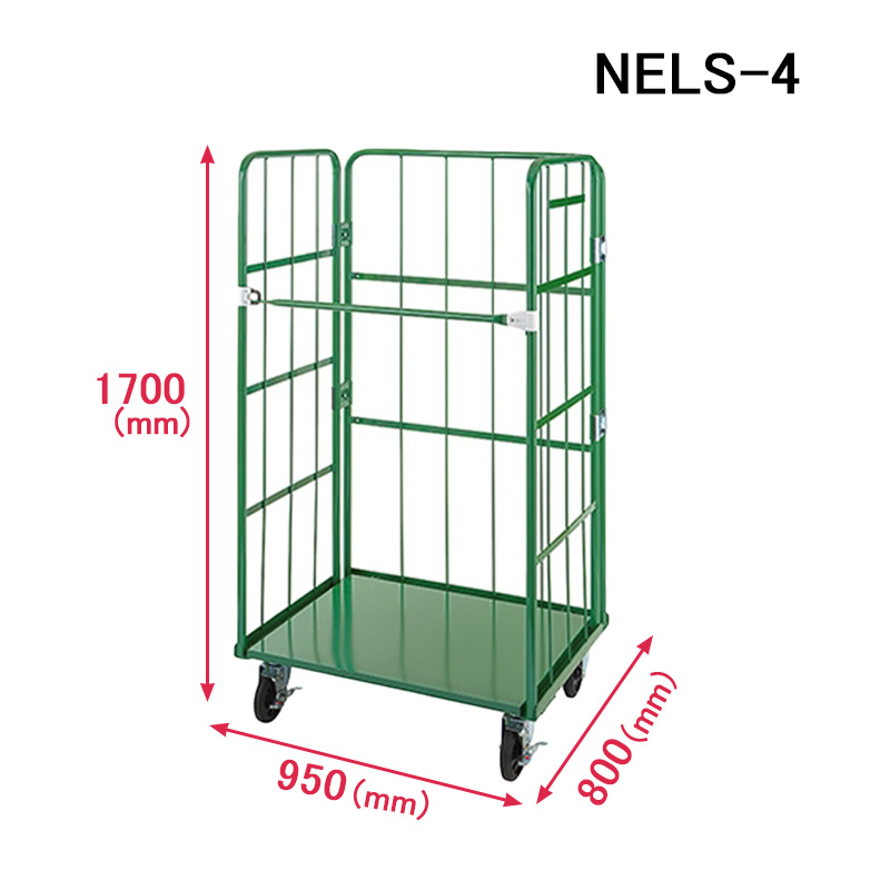 イージーコンテナーNELS　グリーンスライド画像