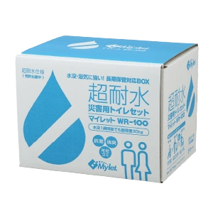超耐水 災害用トイレセット マイレット WR-100 簡易トイレスライド画像