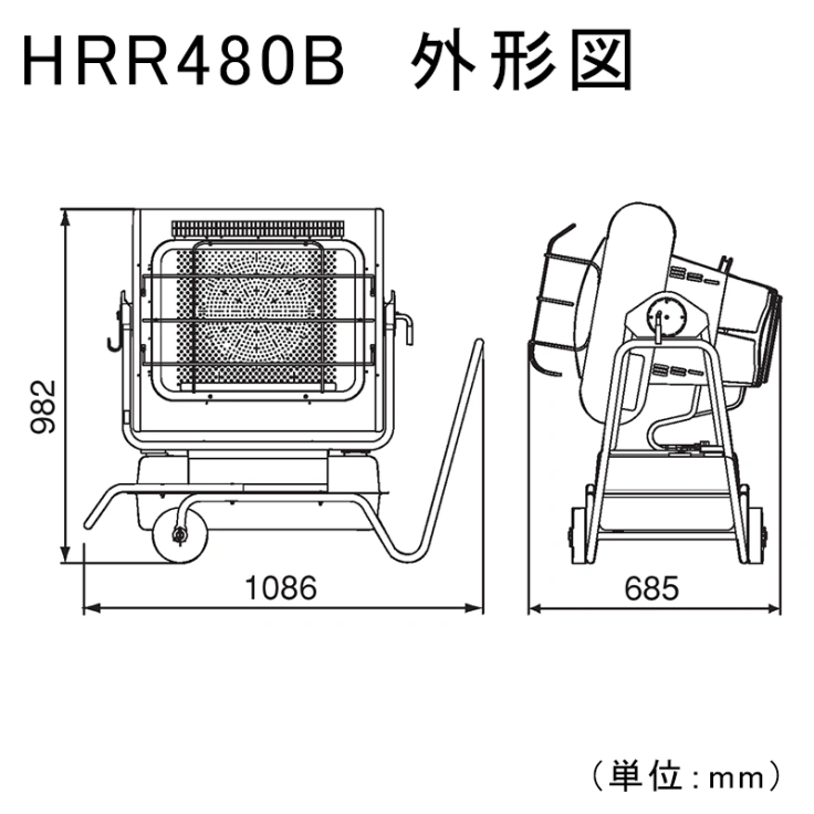 オリオン ジェットヒーターブライト エコサイレンス HRR480B（スイング無）スライド画像