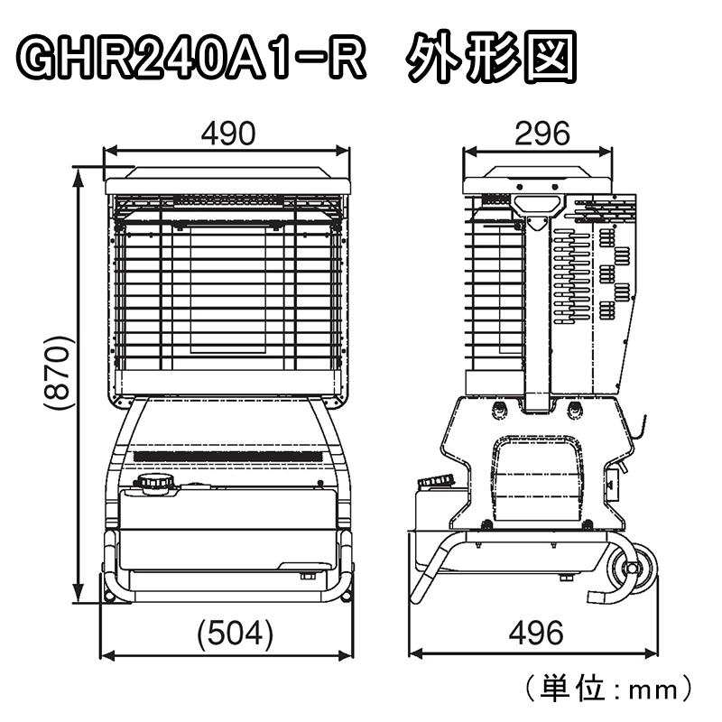 オリオン ジェットヒーターブライト Kagayaki GHR240A1-R（前面加温）スライド画像