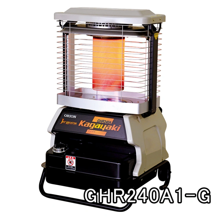 オリオン ジェットヒーターブライト Kagayaki GHR240A1-G（全周囲加温）スライド画像