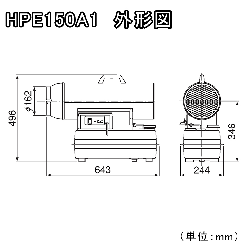 オリオン ジェットヒーター Eシリーズ HPE150A1スライド画像