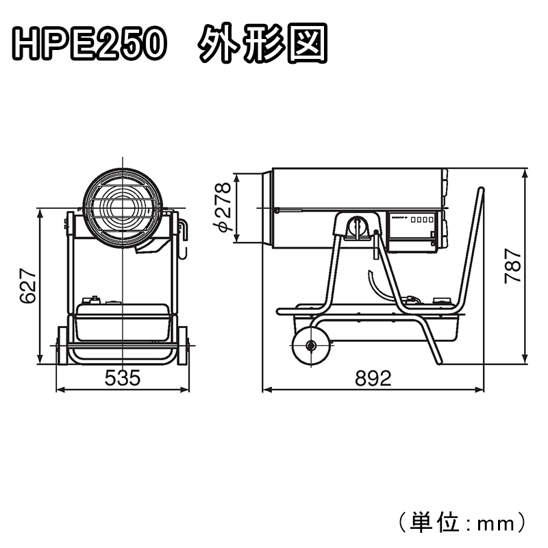 オリオン ジェットヒーター Eシリーズ HPE250スライド画像