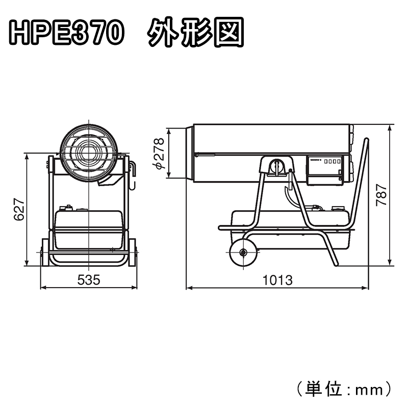 オリオン ジェットヒーター Eシリーズ HPE370スライド画像