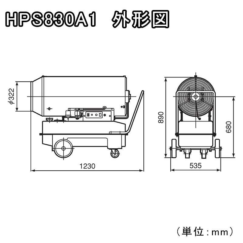 オリオン ジェットヒーター HPS830A1スライド画像