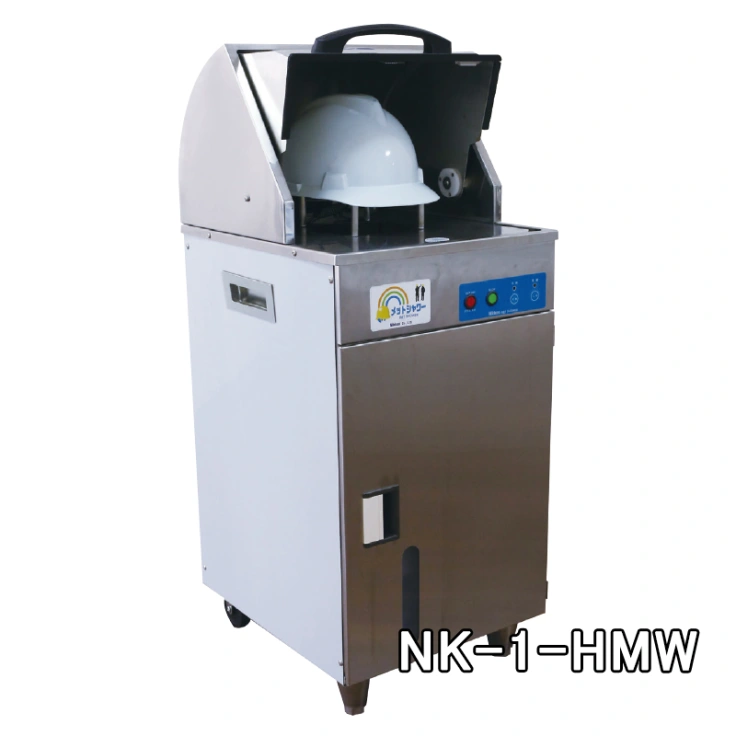 【シェルパ】メットシャワー NK-1-HMWスライド画像