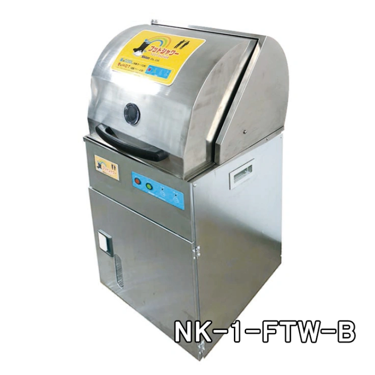 【シェルパ】フットシャワー NK-1-FTW-Bスライド画像