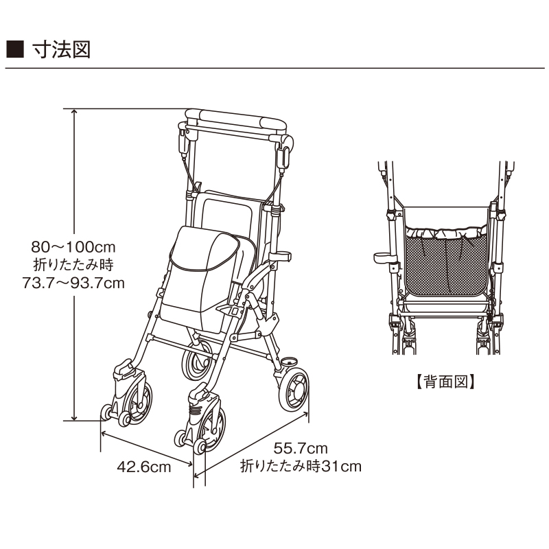 シルバーカー コンパクトタイプ キャリースルーンNスライド画像