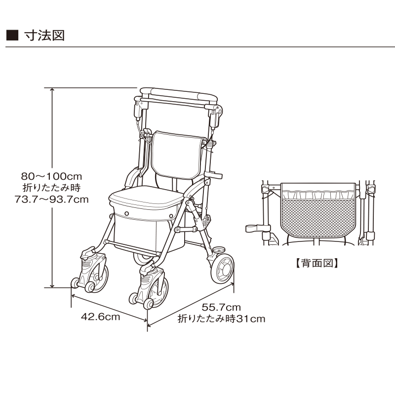 シルバーカー コンパクトタイプ スルーンボックスNスライド画像