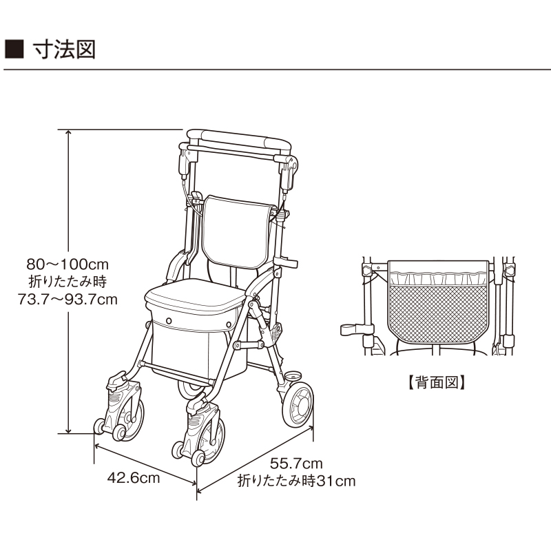 シルバーカー コンパクトタイプ スルーンボックスSPスライド画像